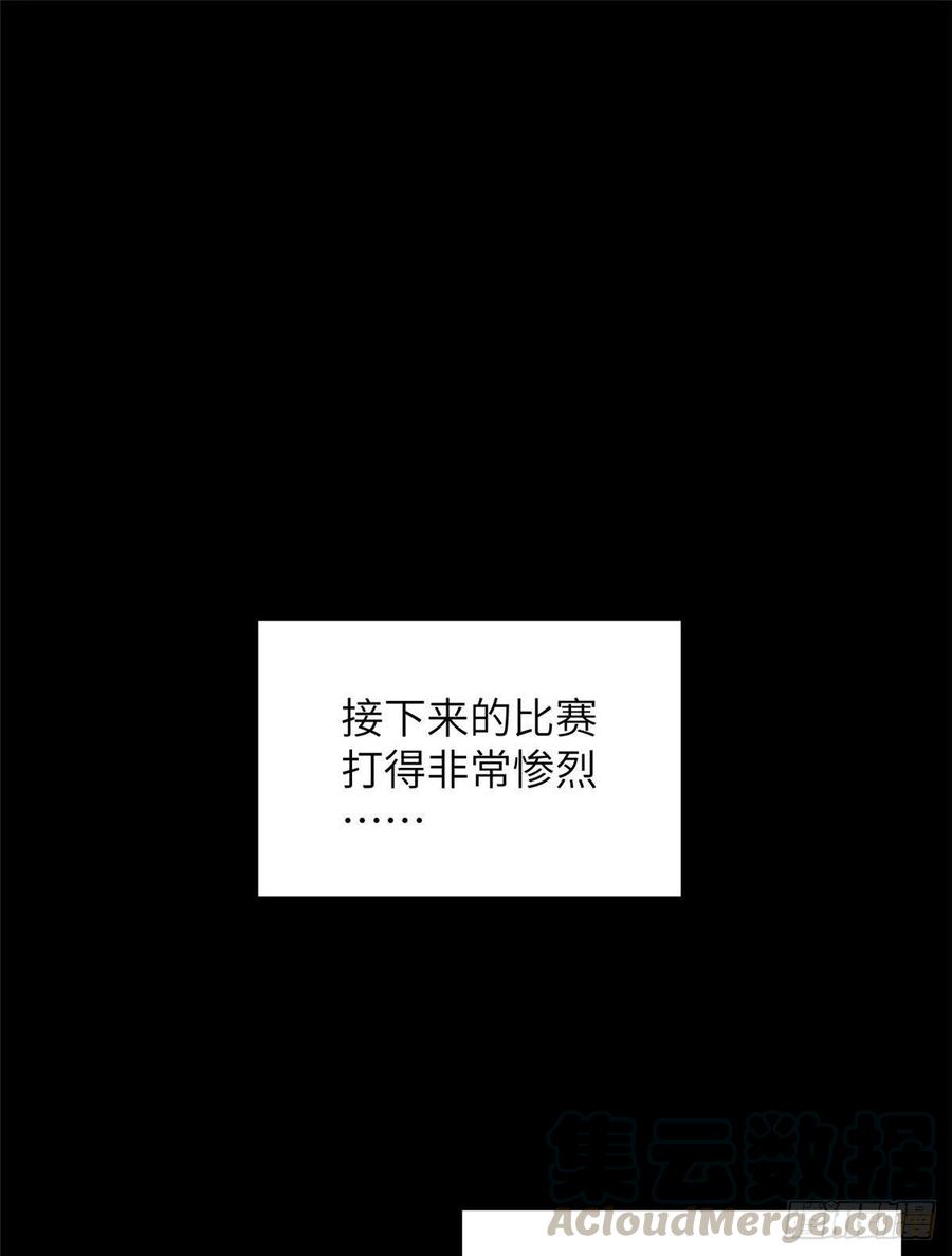 078 方平首战(1/2)-第84话