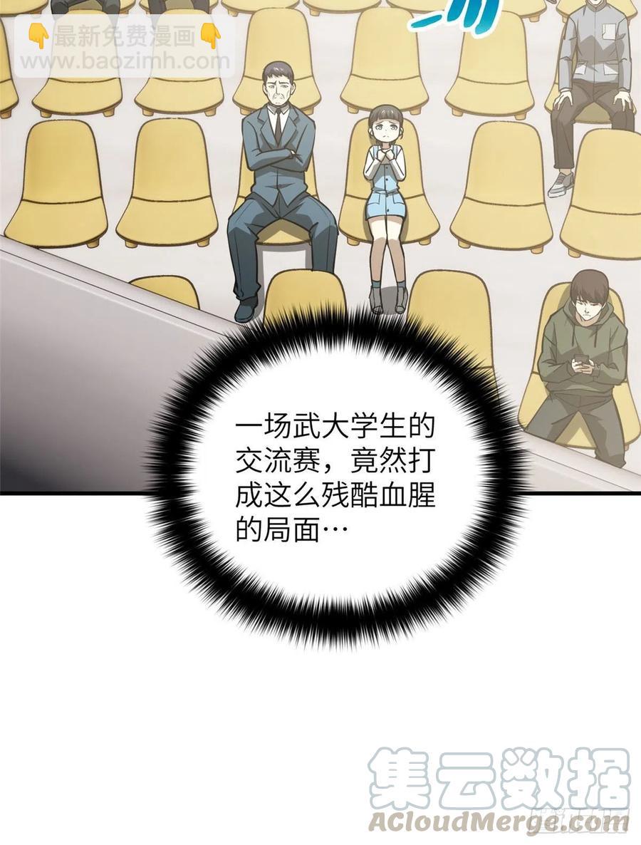 078 方平首战(1/2)-第84话