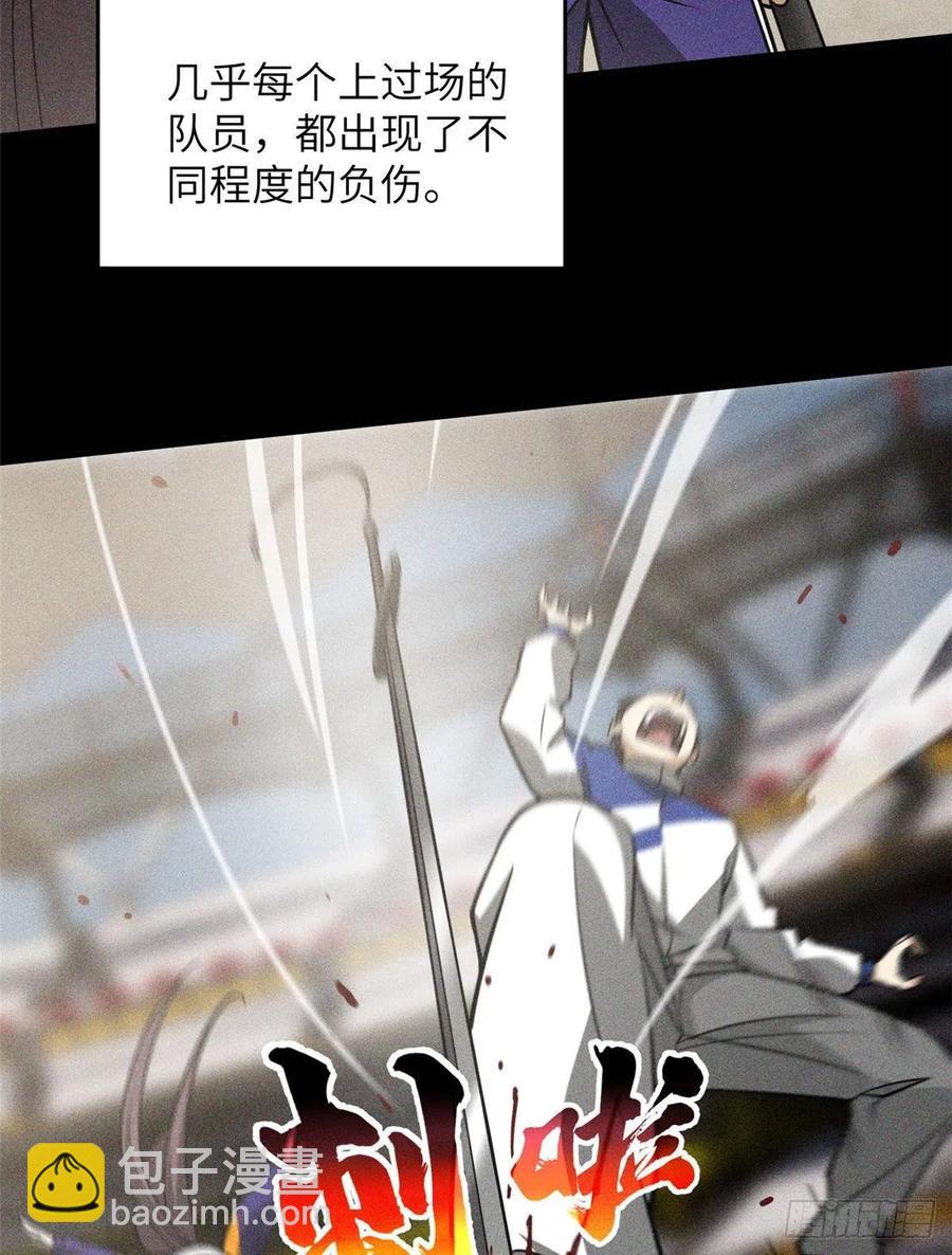 078 方平首战(1/2)-第84话