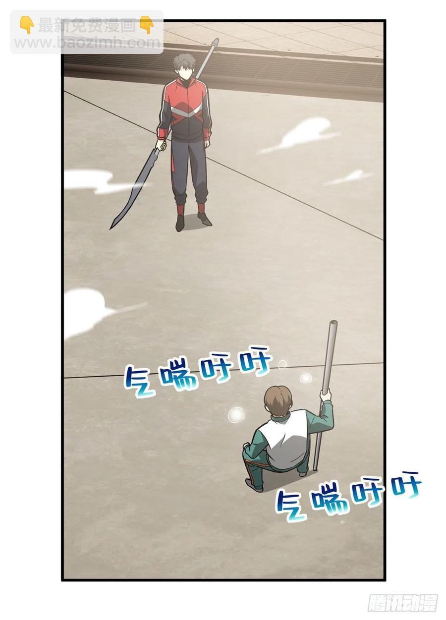 078 方平首战(1/2)-第84话
