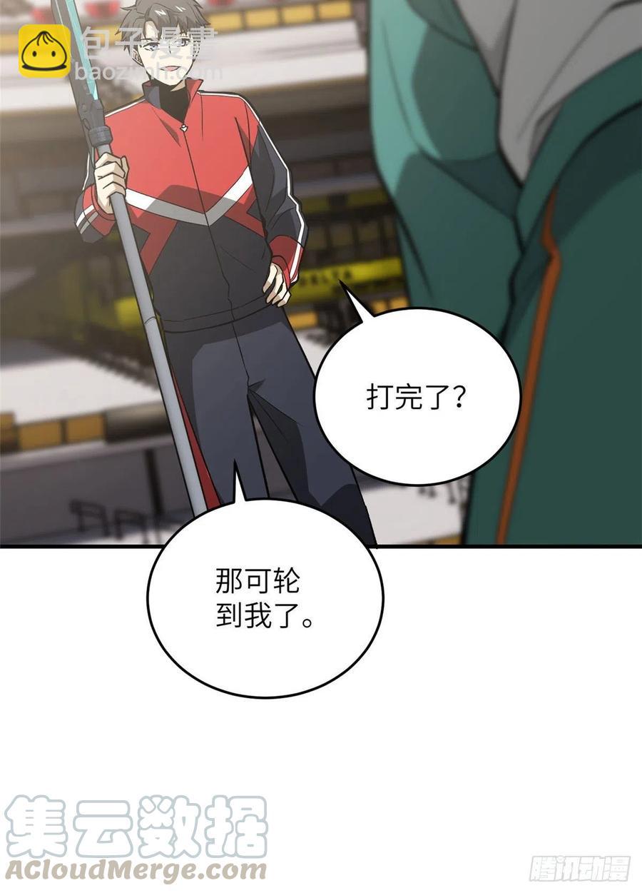 078 方平首战(1/2)-第84话