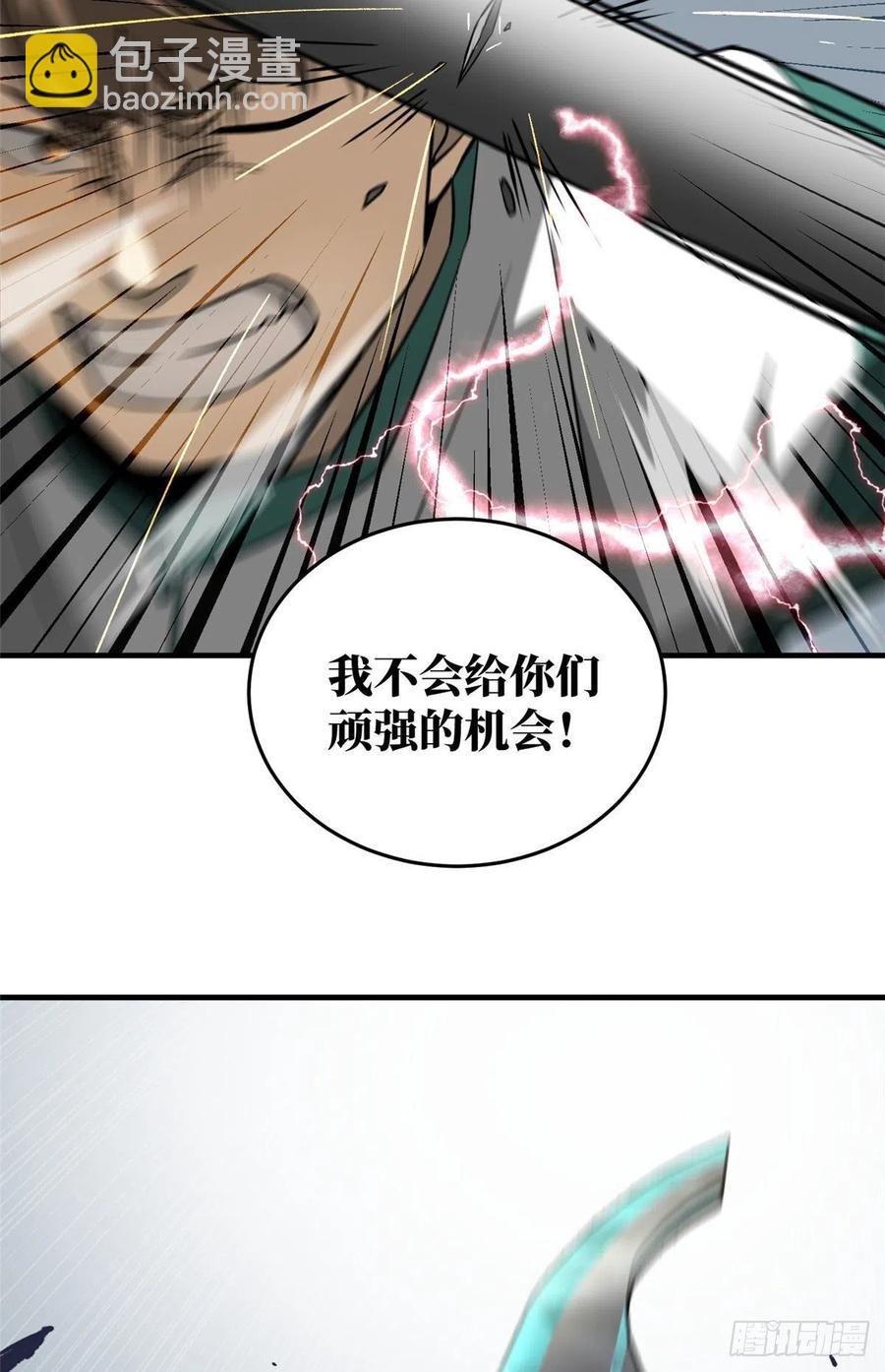 078 方平首战(1/2)-第84话