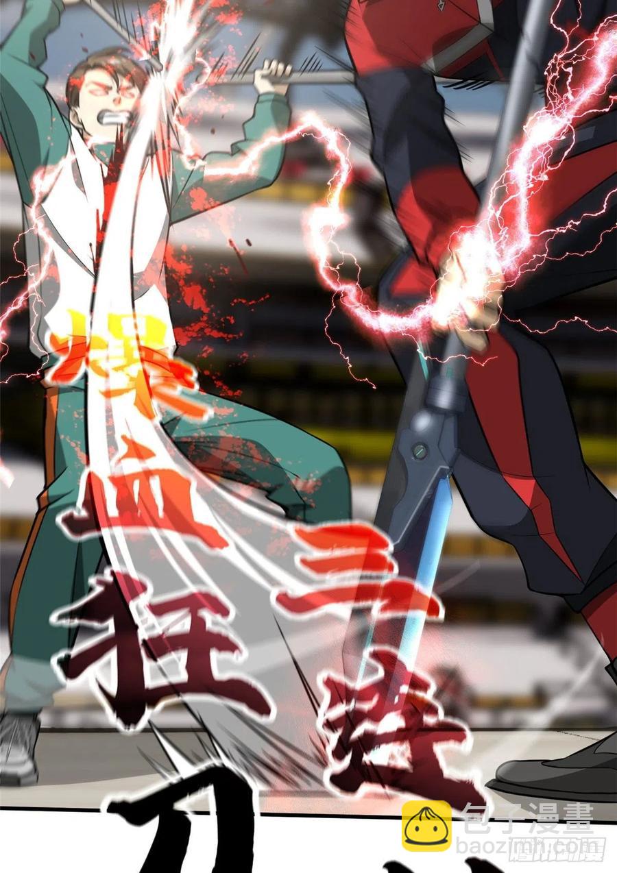 078 方平首战(1/2)-第84话