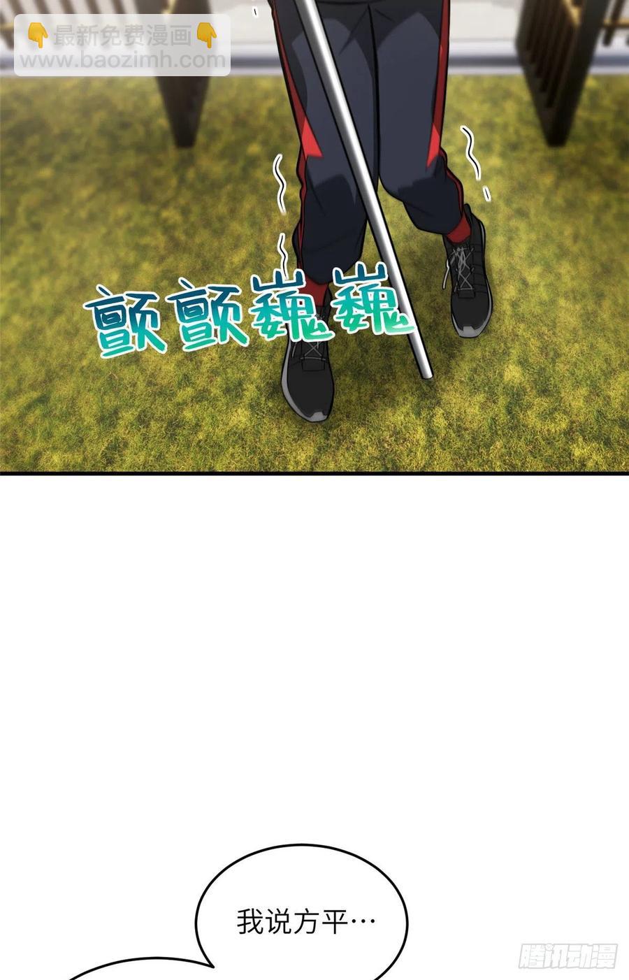 080 一石三鸟-第86话