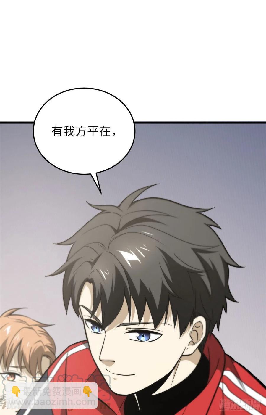 080 一石三鸟-第86话