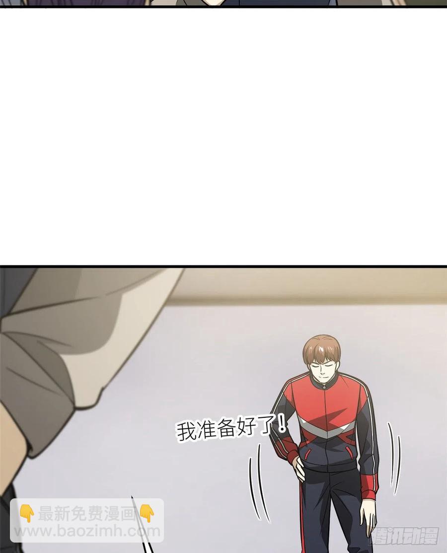 084 决赛(1/2)-第90话