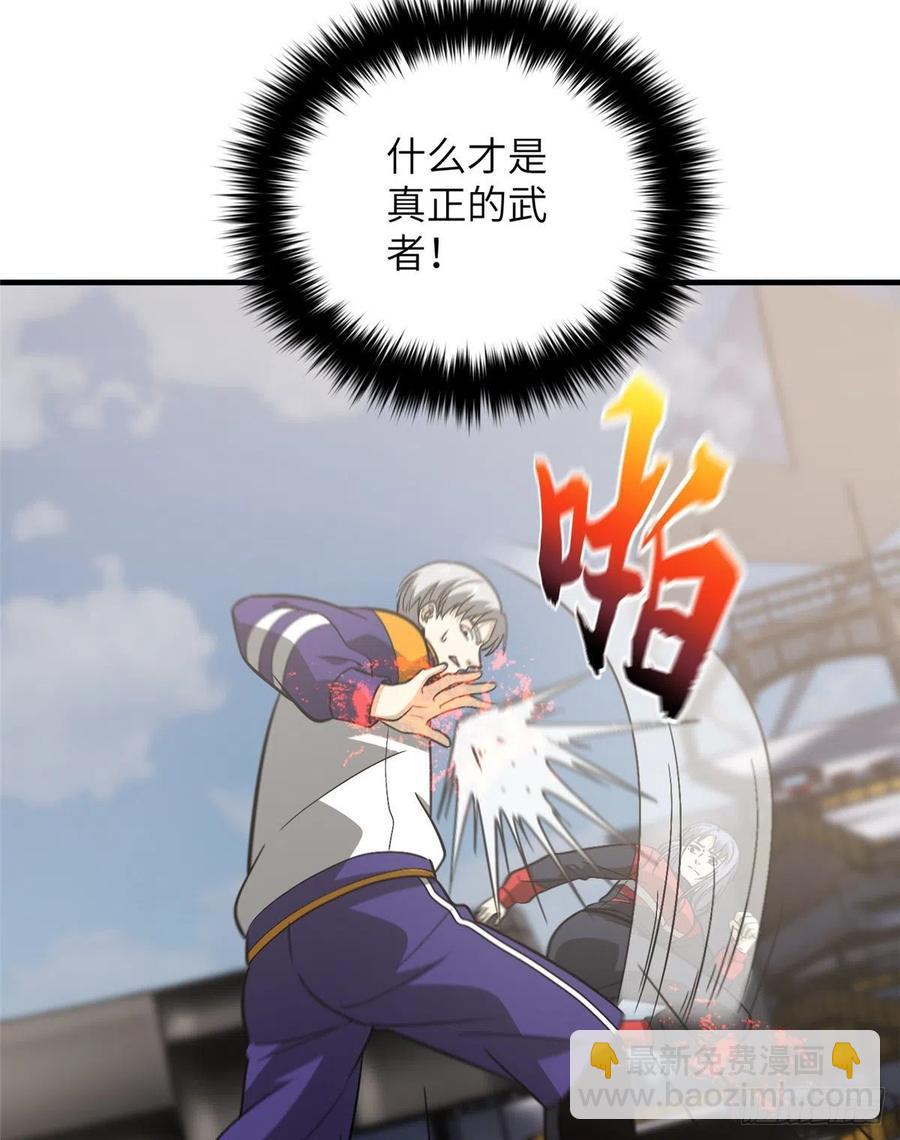 084 决赛(1/2)-第90话