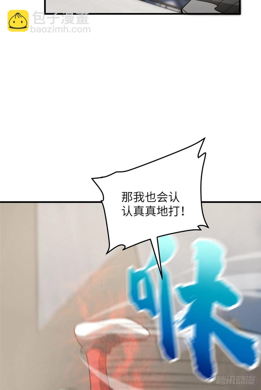 084 决赛(1/2)-第90话