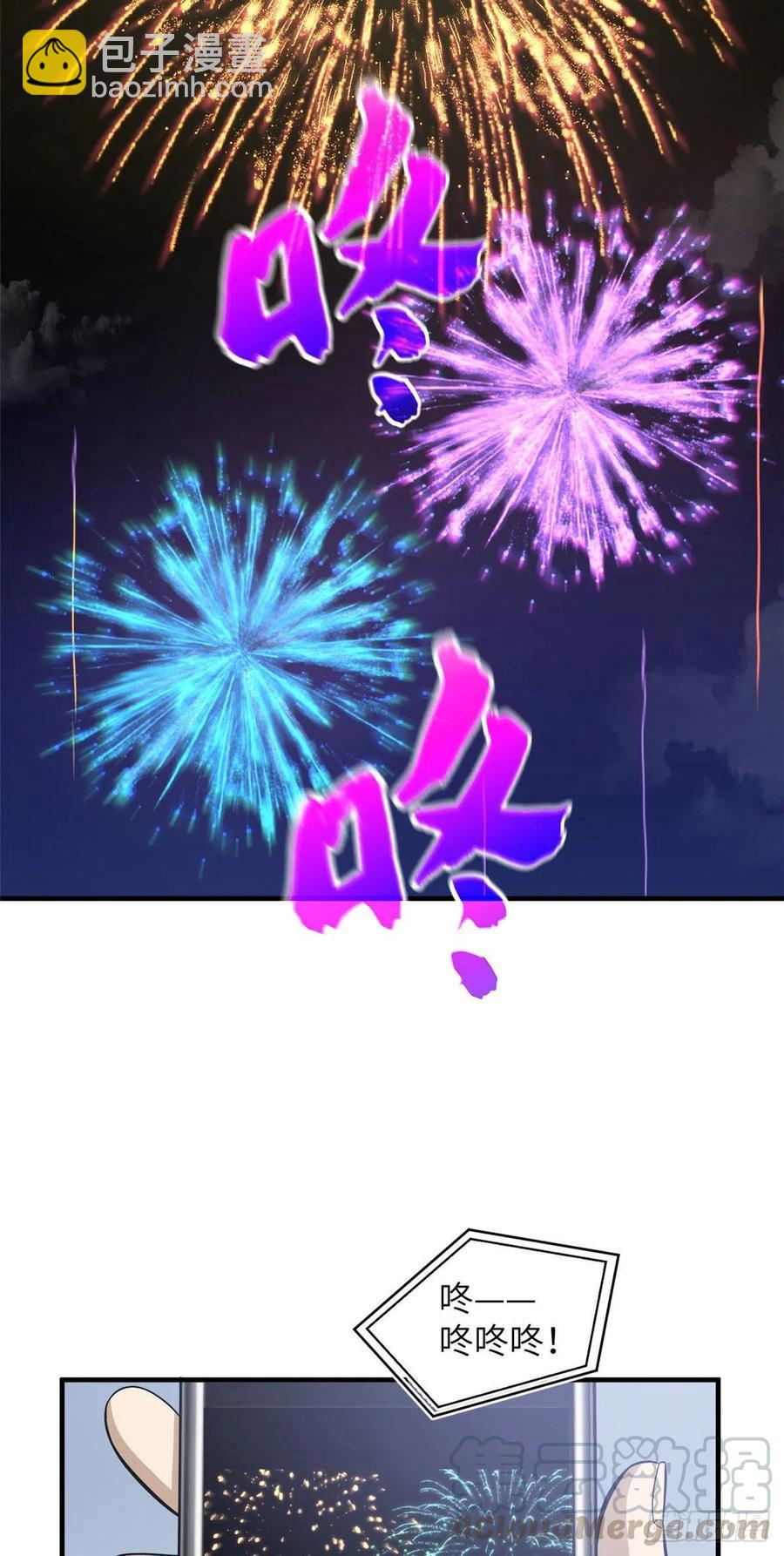 086 危机-第92话