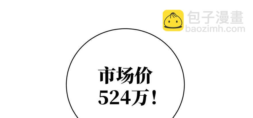 009 两全其美的办法(1/3)-第10话