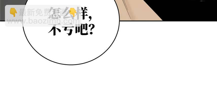 009 两全其美的办法(1/3)-第10话