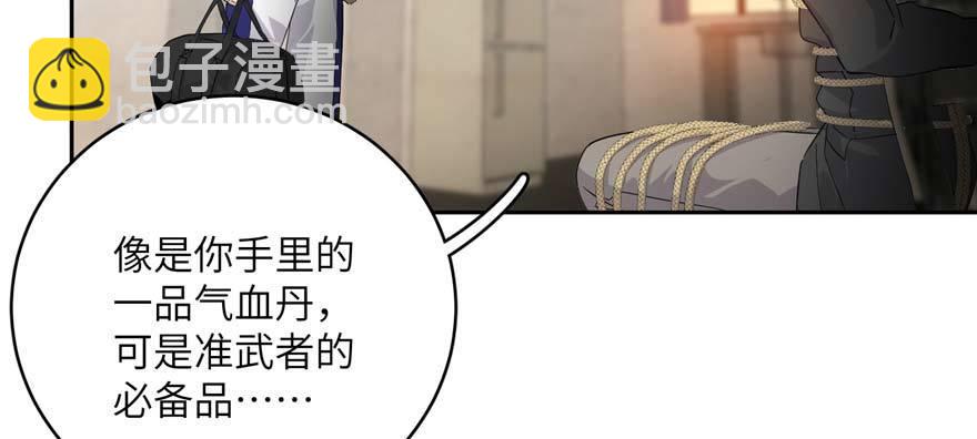 009 两全其美的办法(1/3)-第10话