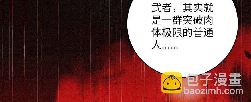 009 两全其美的办法(1/3)-第10话