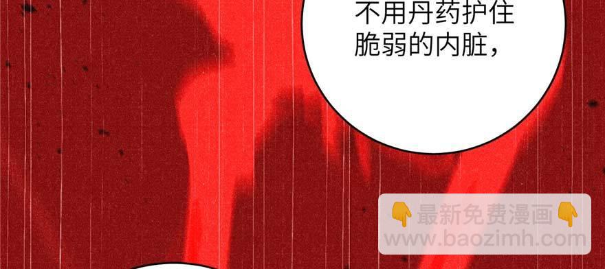 009 两全其美的办法(1/3)-第10话