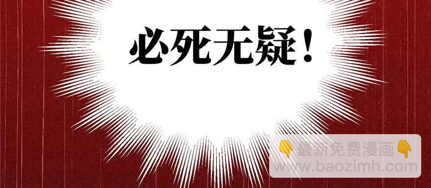 009 两全其美的办法(1/3)-第10话