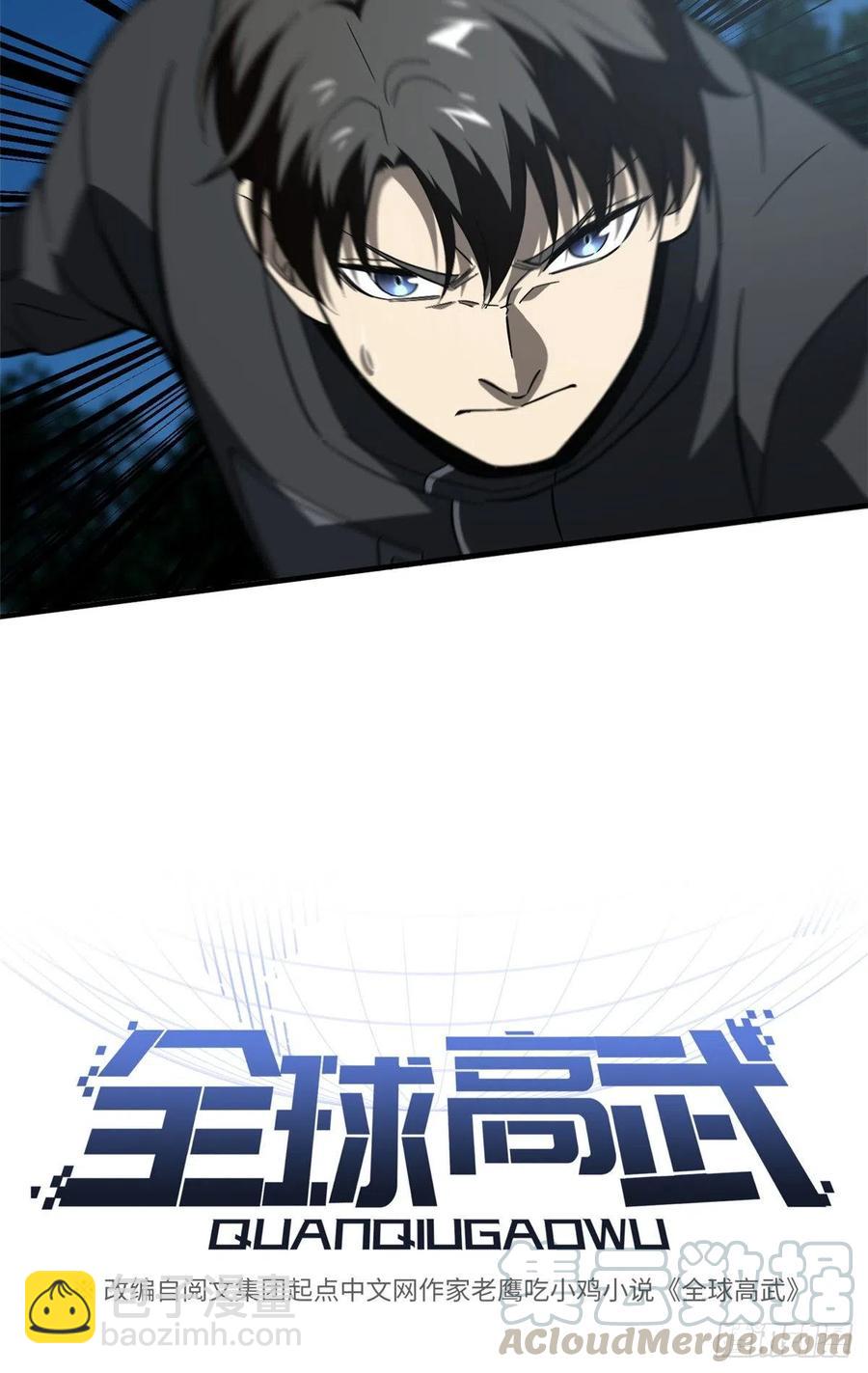 088 省钱-第94话
