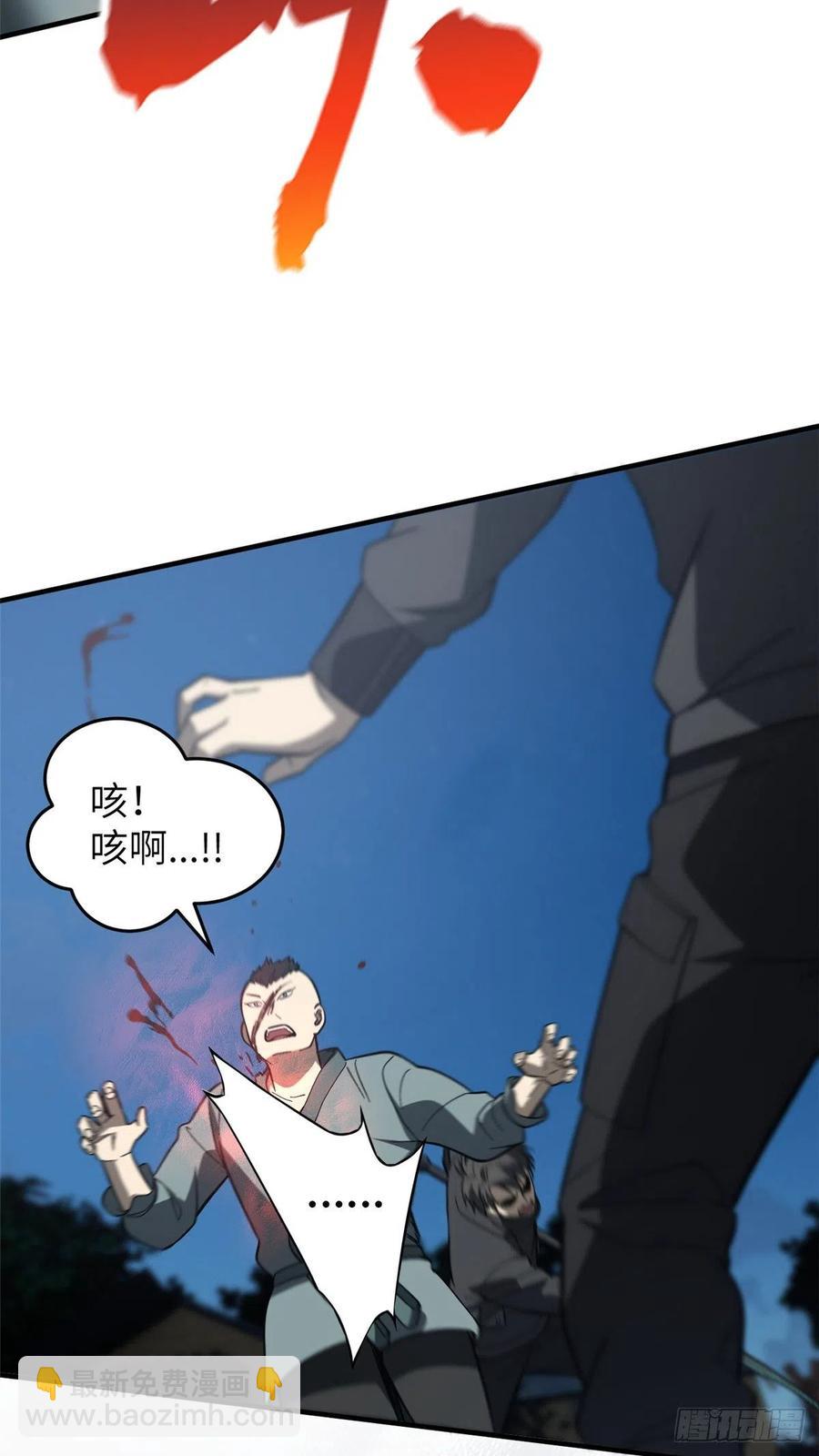088 省钱-第94话