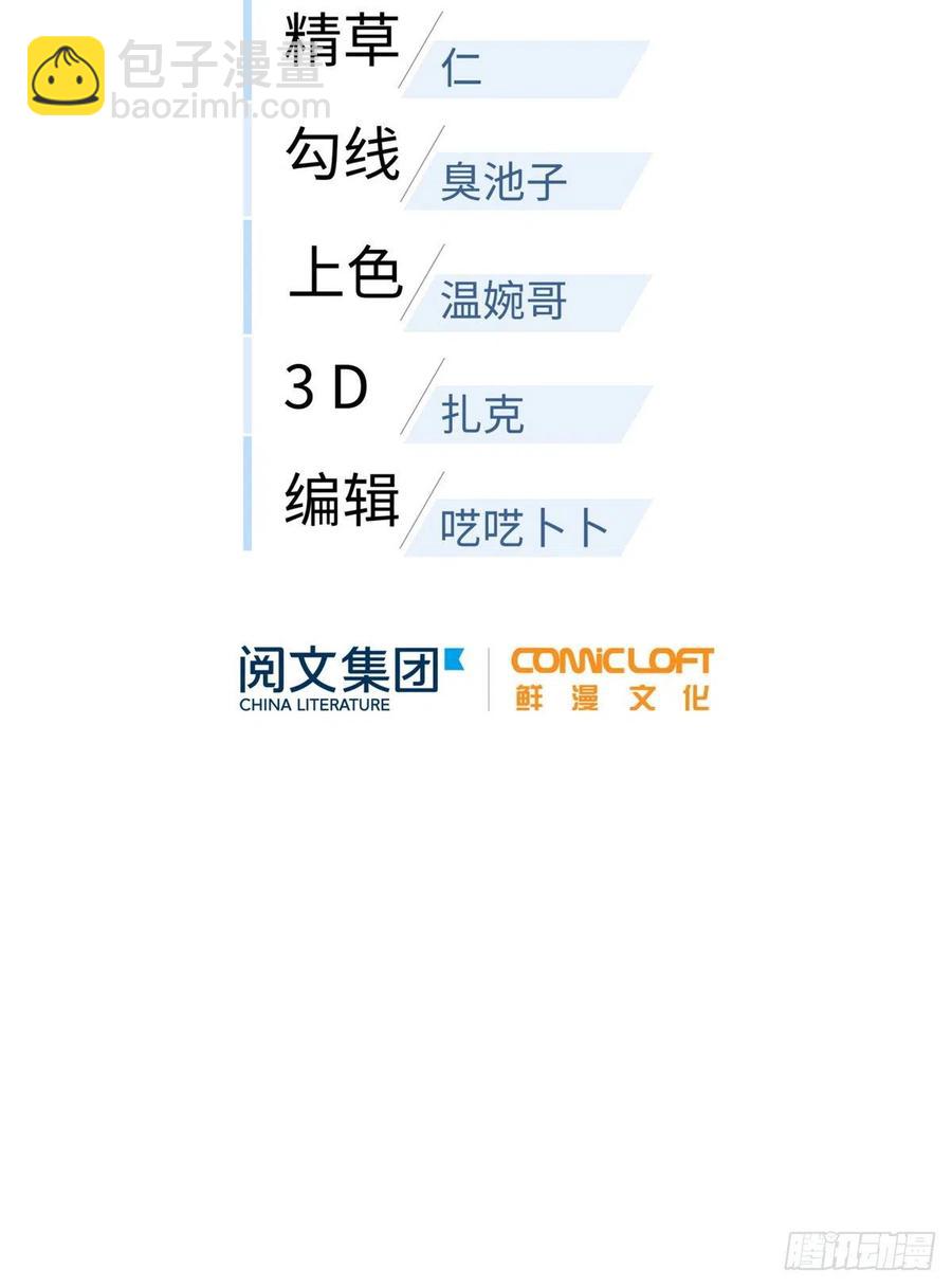 90 交易(1/2)-第96话