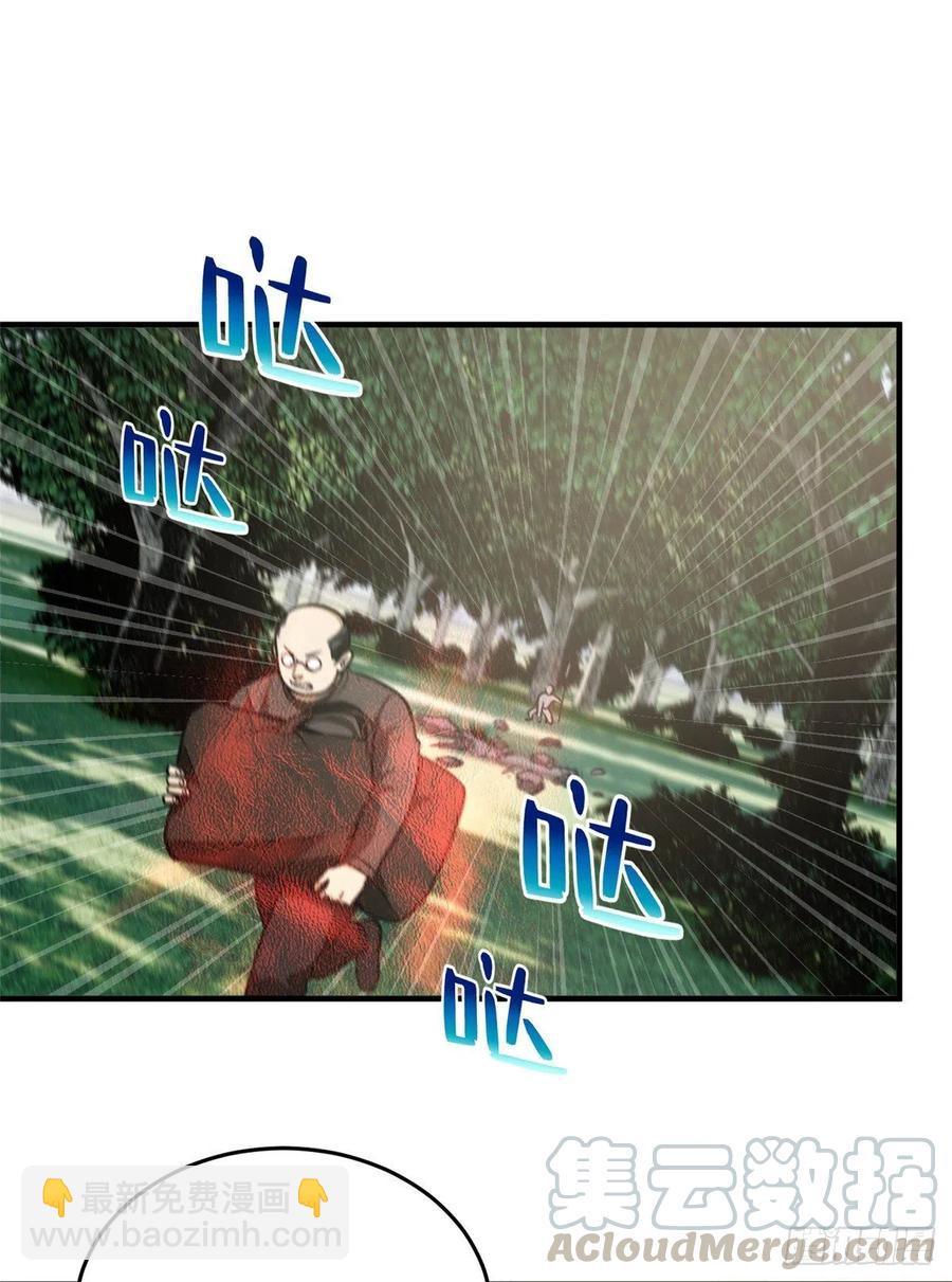 90 交易(1/2)-第96话