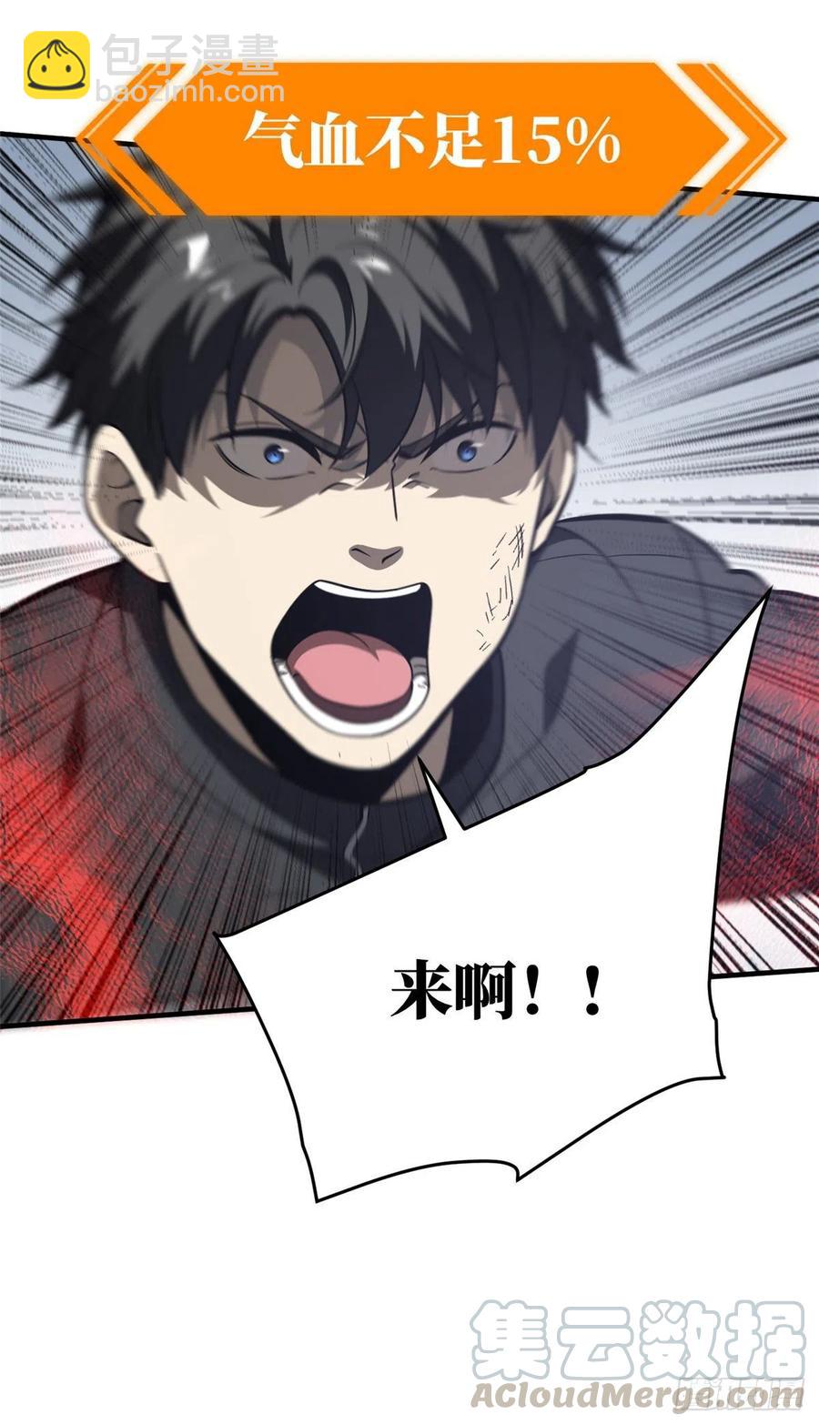 93 为了什么(1/2)-第80话