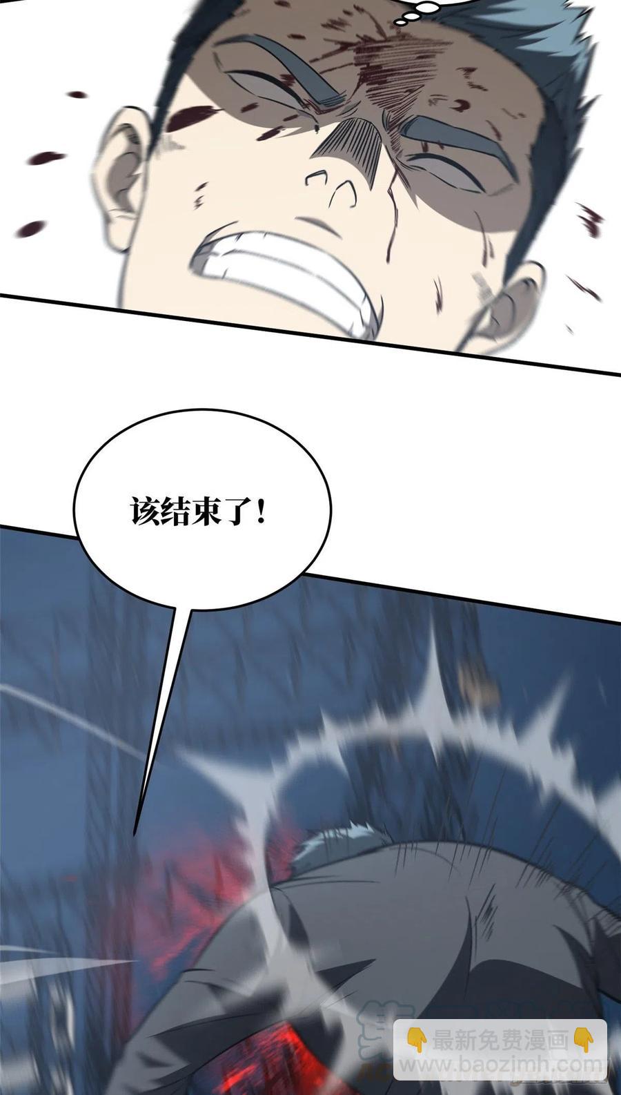 93 为了什么(1/2)-第80话