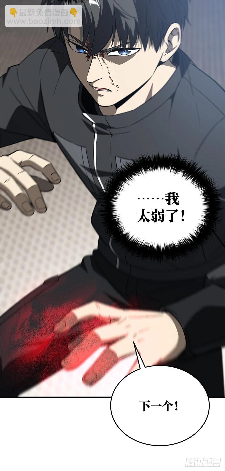 93 为了什么(1/2)-第80话