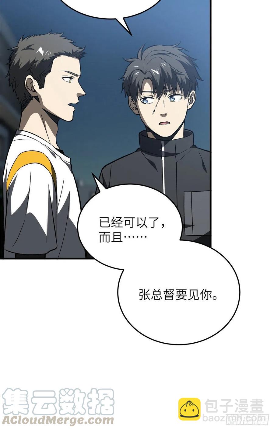 93 为了什么(1/2)-第80话