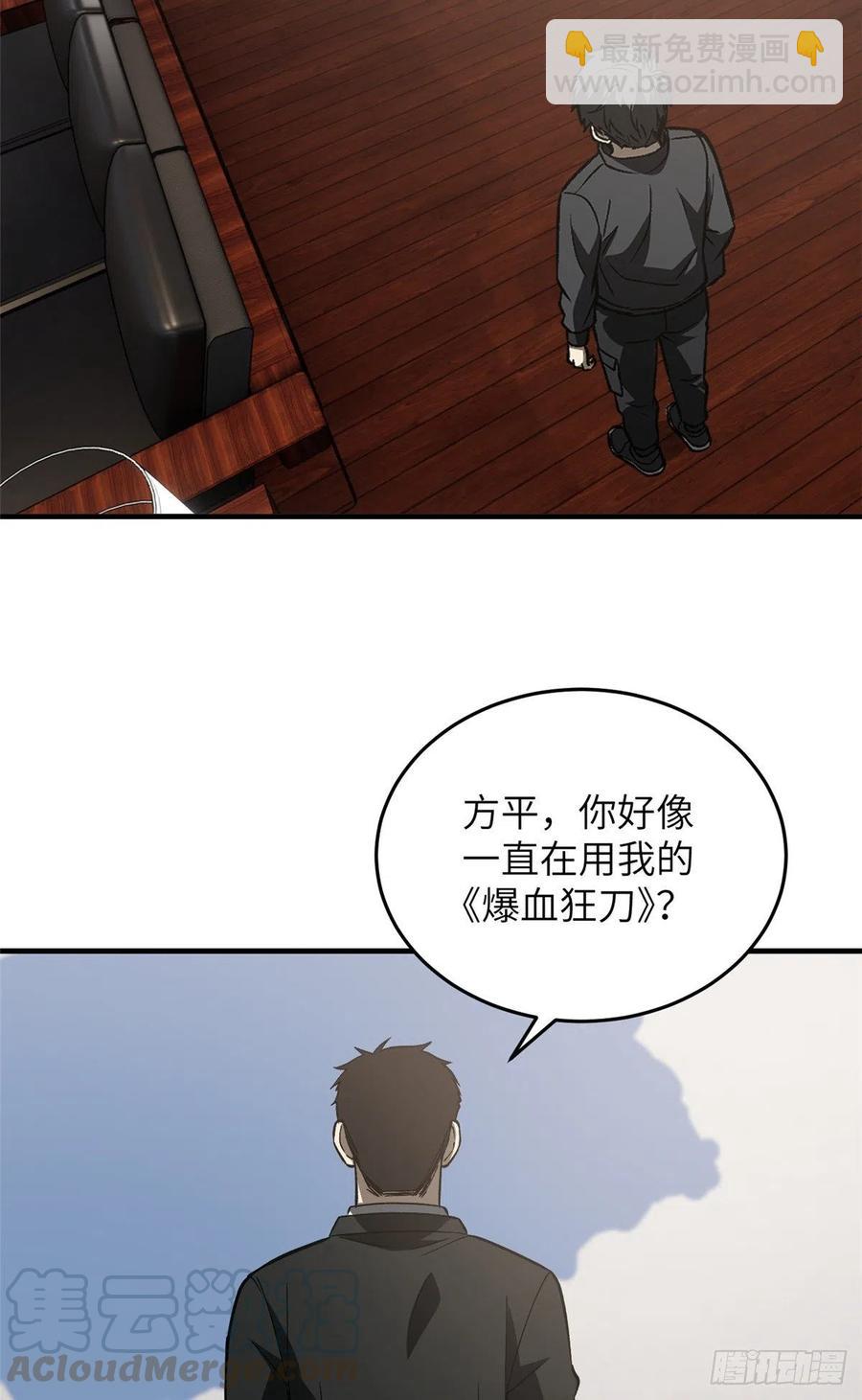 93 为了什么(1/2)-第80话