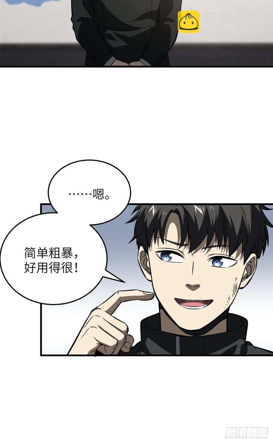 93 为了什么(1/2)-第80话
