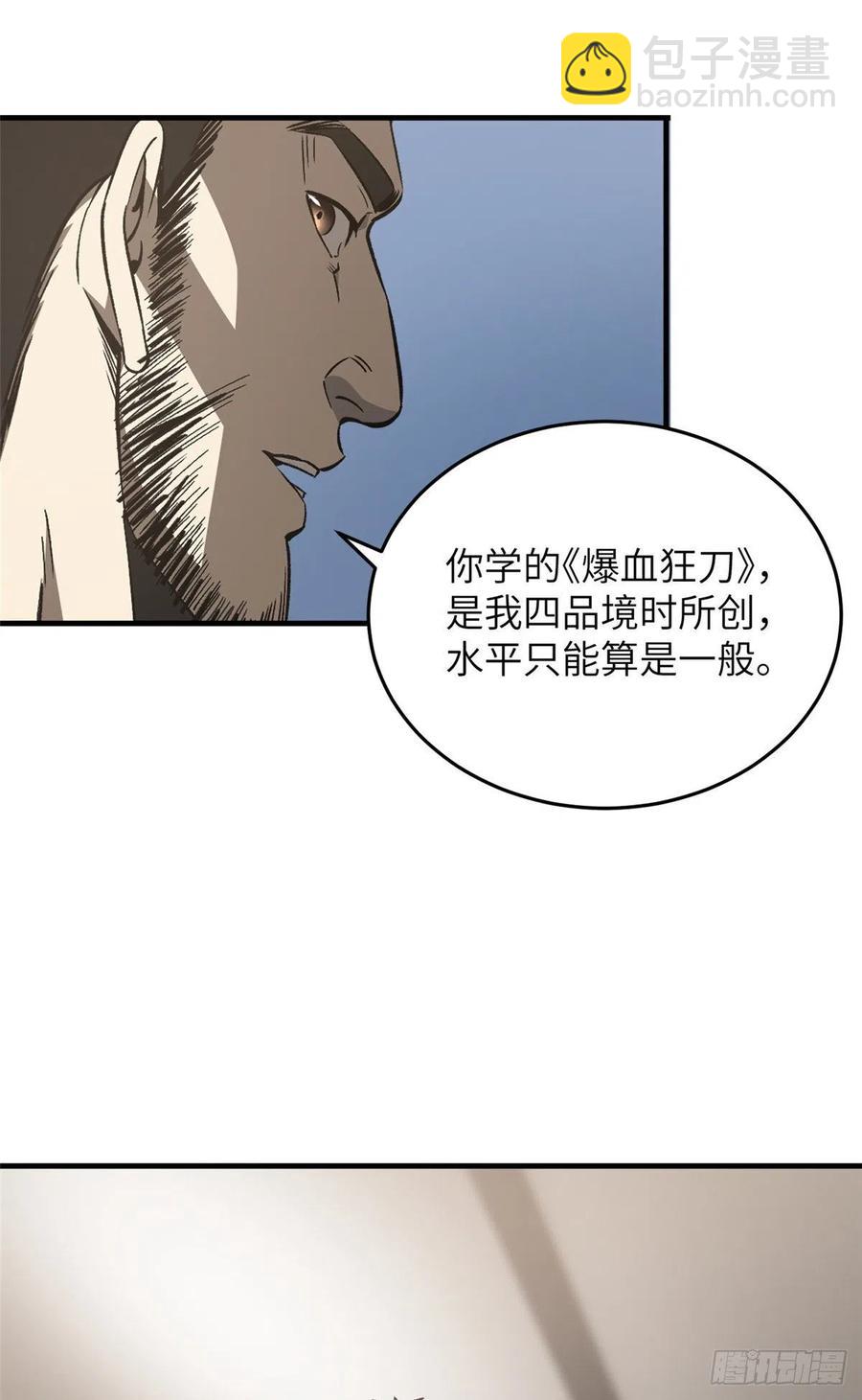 93 为了什么(1/2)-第80话