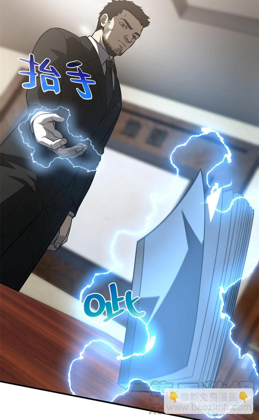 93 为了什么(1/2)-第80话