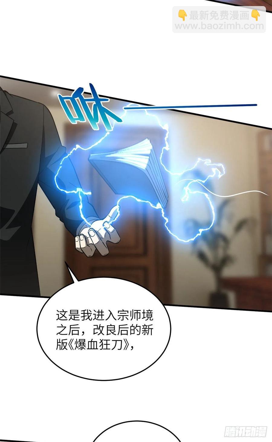 93 为了什么(1/2)-第80话