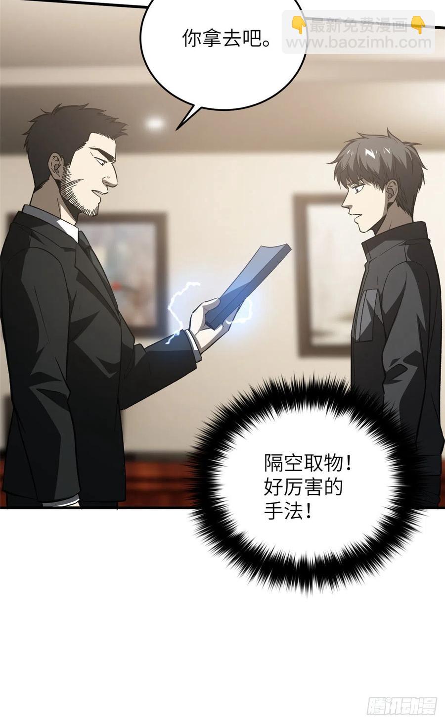 93 为了什么(1/2)-第80话