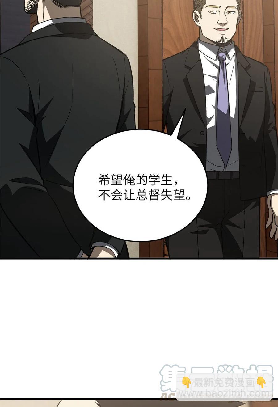 93 为了什么(1/2)-第80话