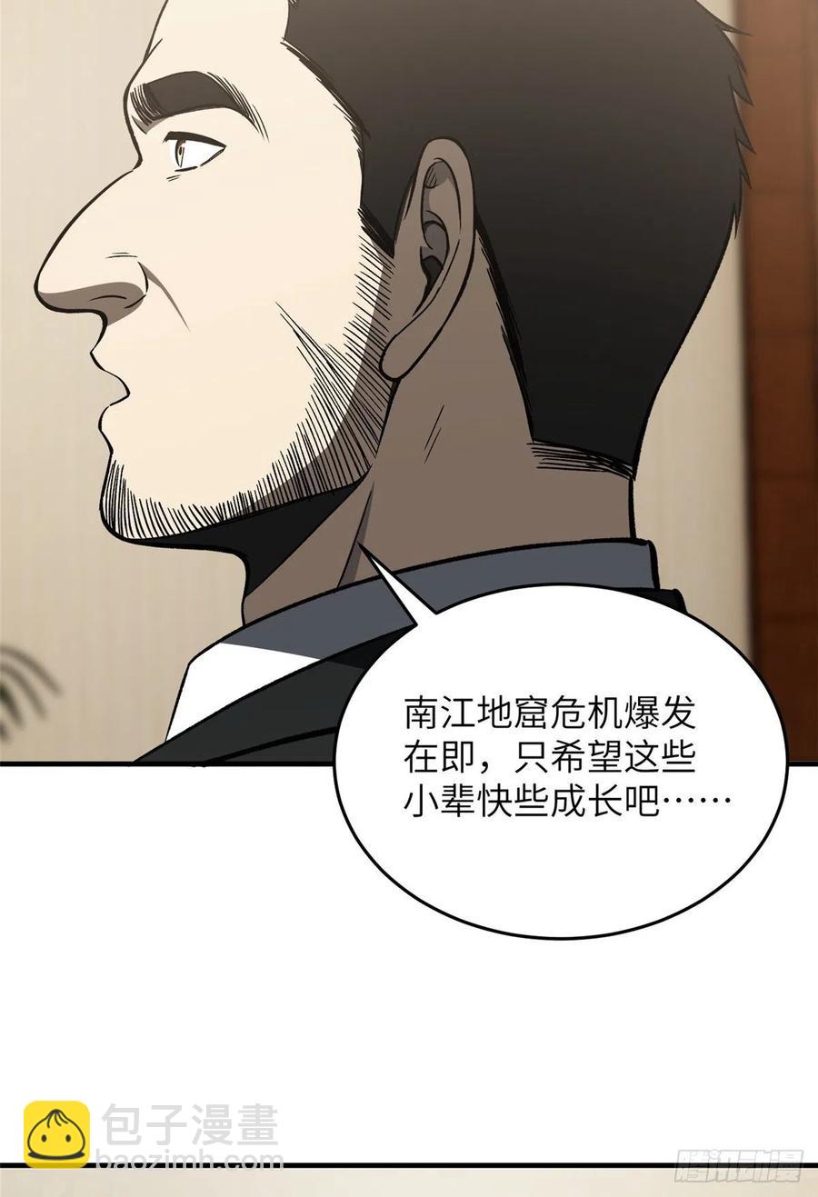 93 为了什么(1/2)-第80话