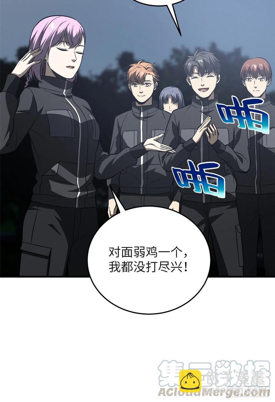 93 为了什么(1/2)-第80话