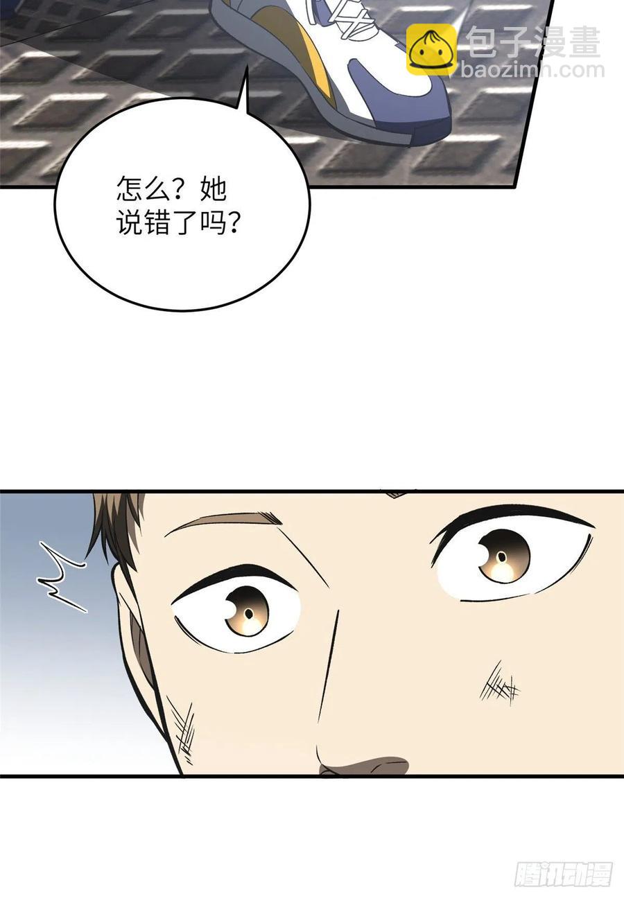93 为了什么(1/2)-第80话