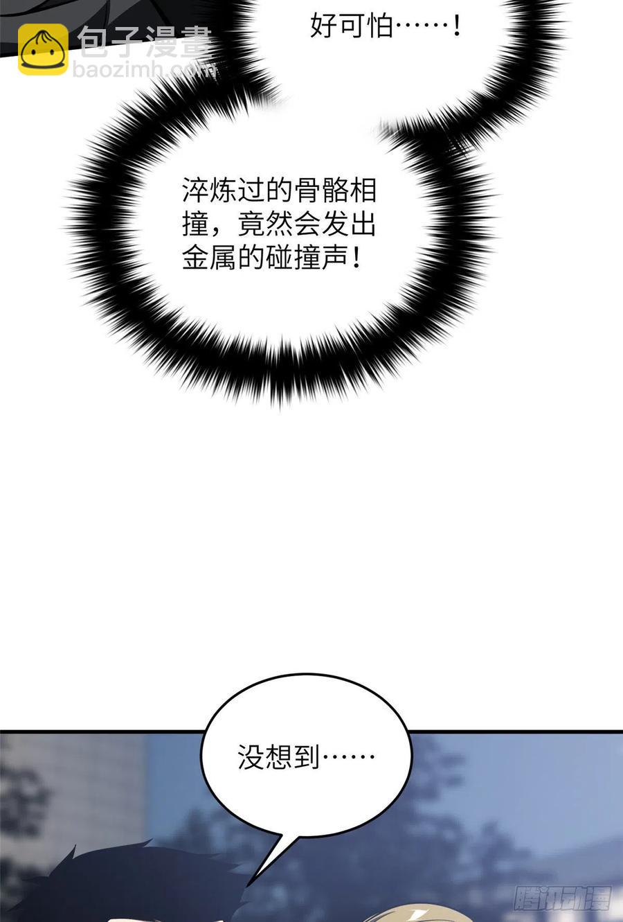 93 为了什么(1/2)-第80话
