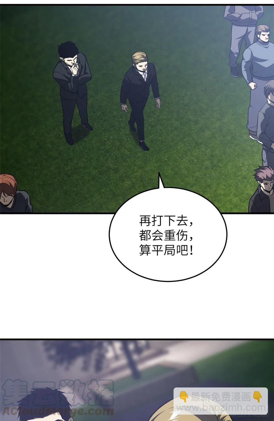 93 为了什么(1/2)-第80话