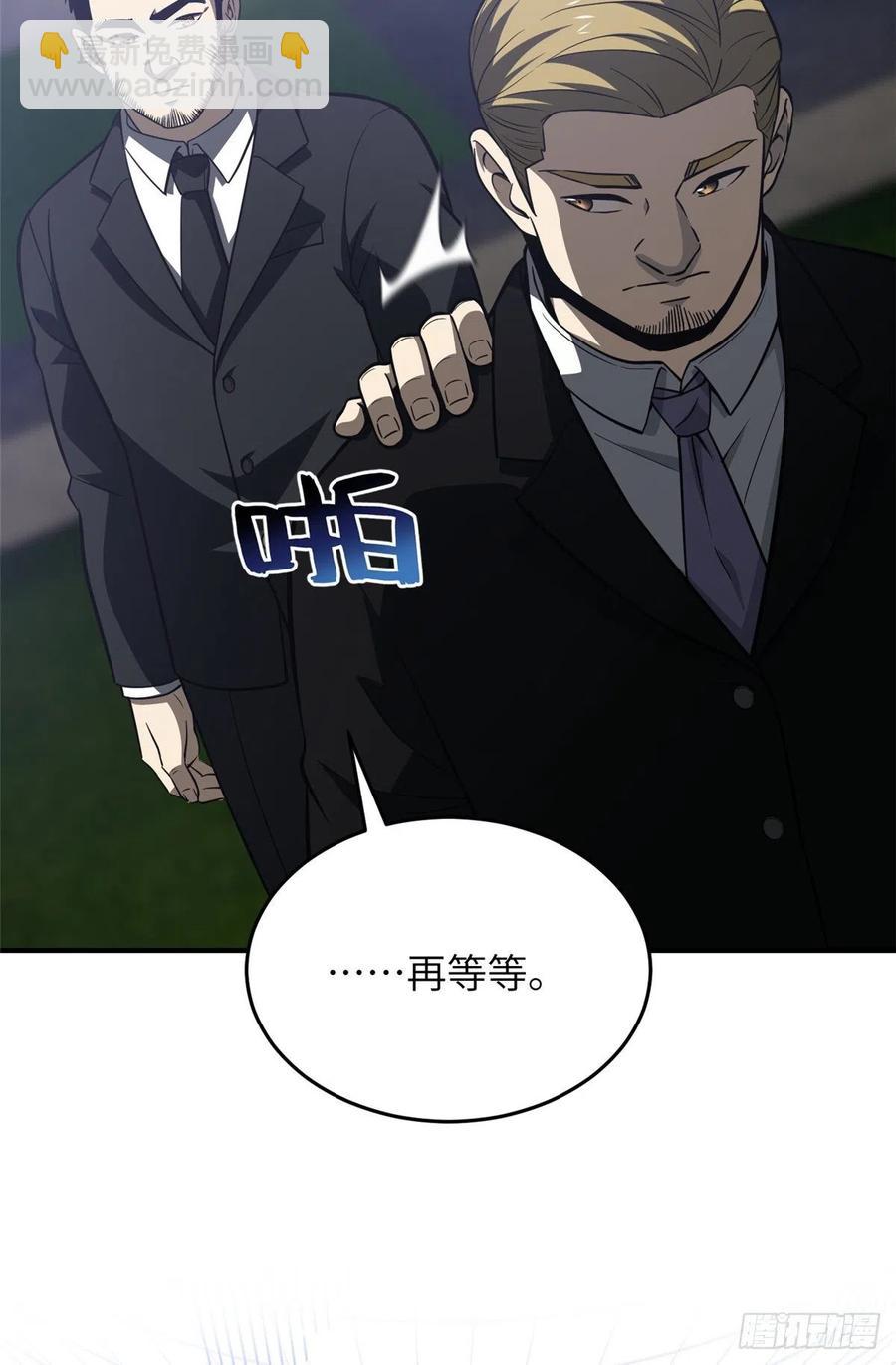 93 为了什么(1/2)-第80话