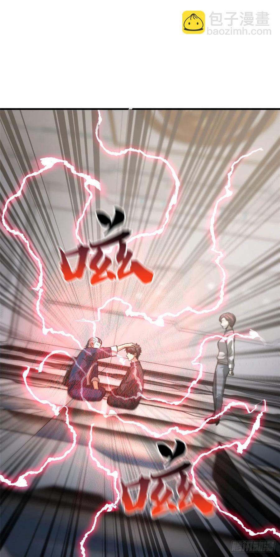 95 宗师的必修课(1/2)-第98话