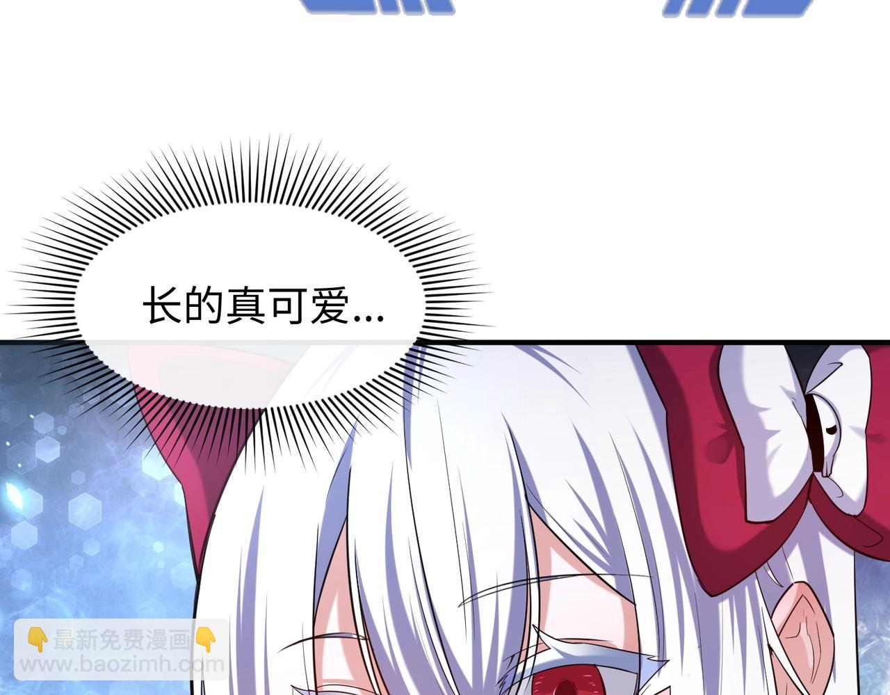 🍛全球诡异时代 第2话 童童！ 第10页