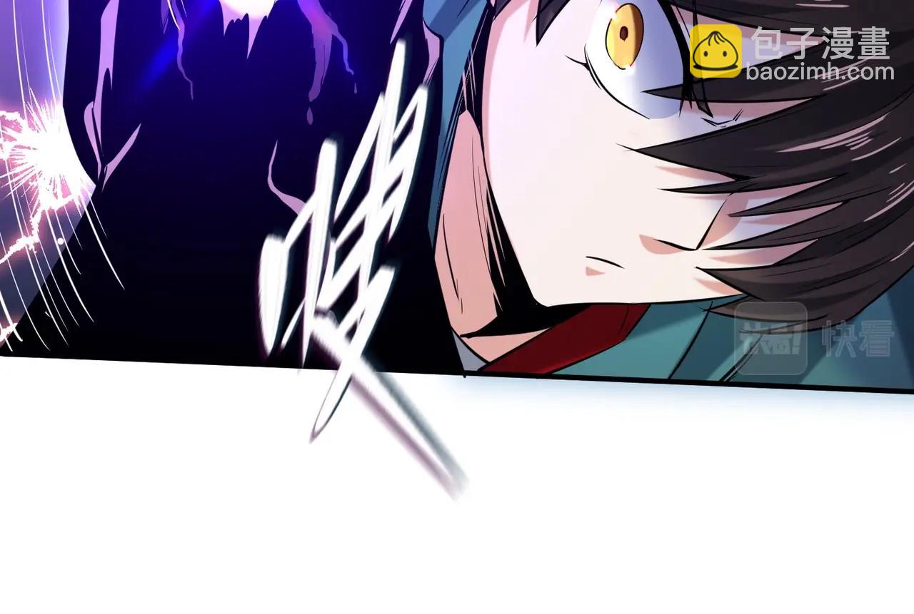 🍛全球诡异时代 第2话 童童！ 第40页