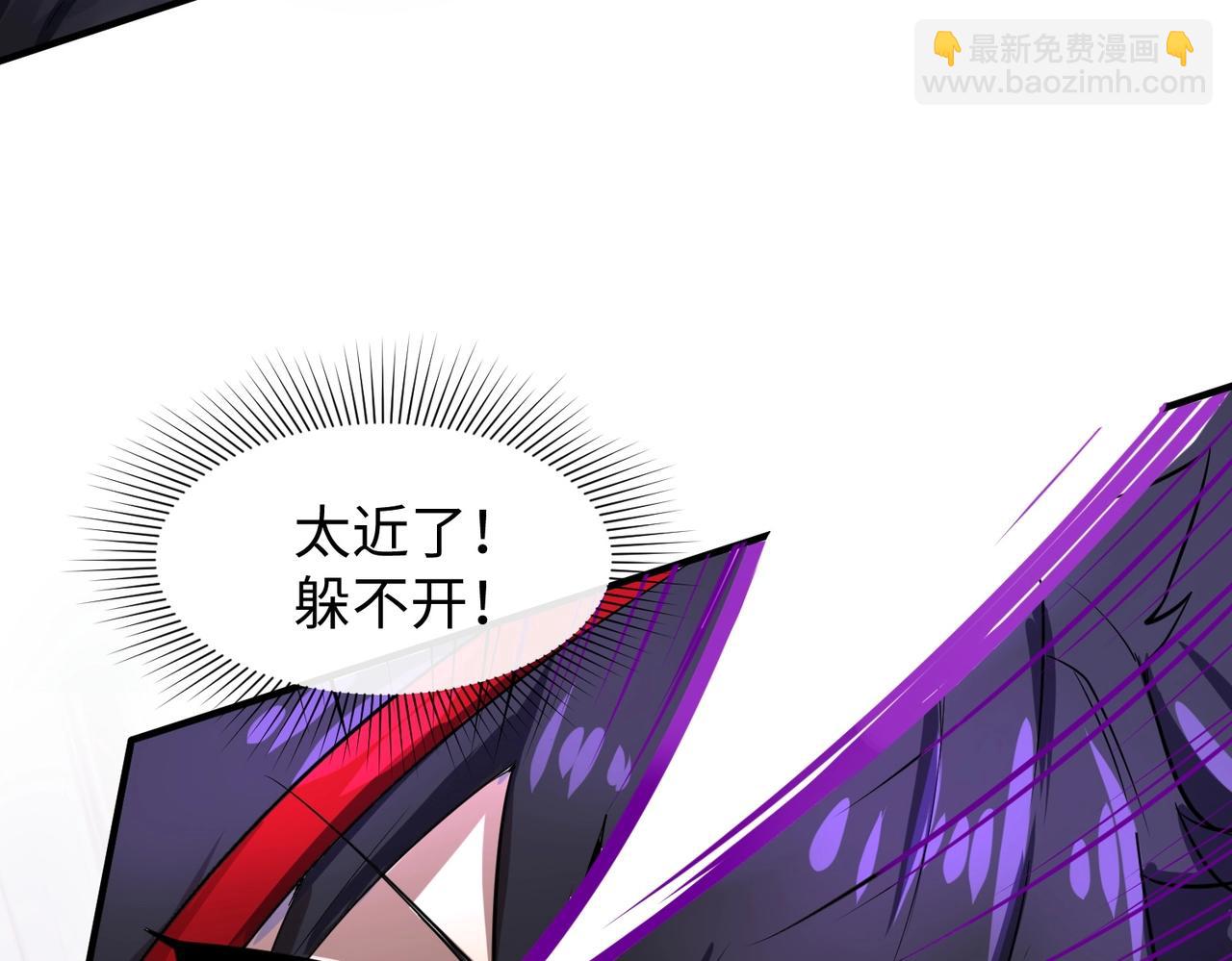 🍛全球诡异时代 第2话 童童！ 第47页
