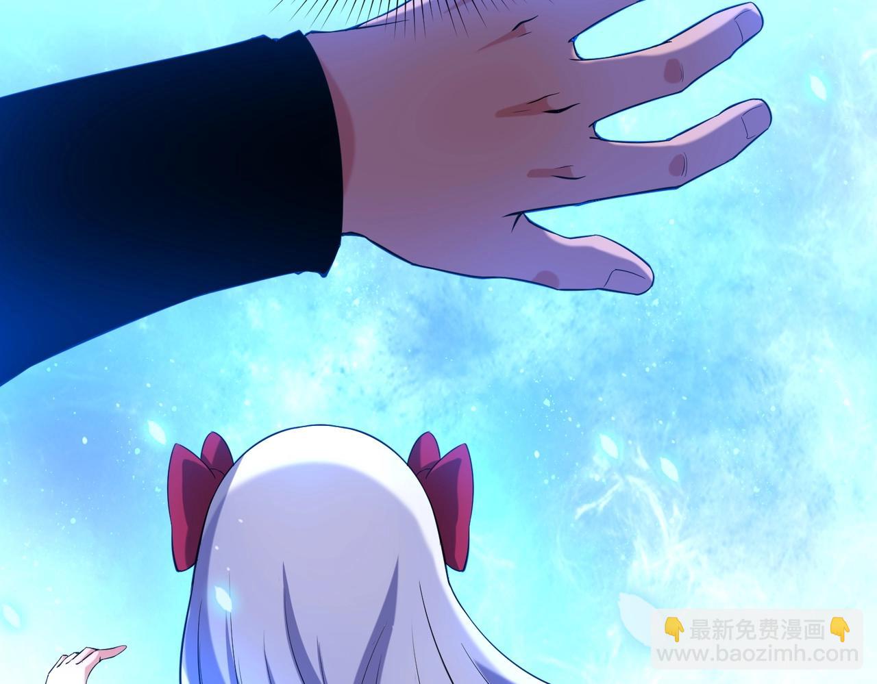 🍛全球诡异时代 第2话 童童！ 第5页