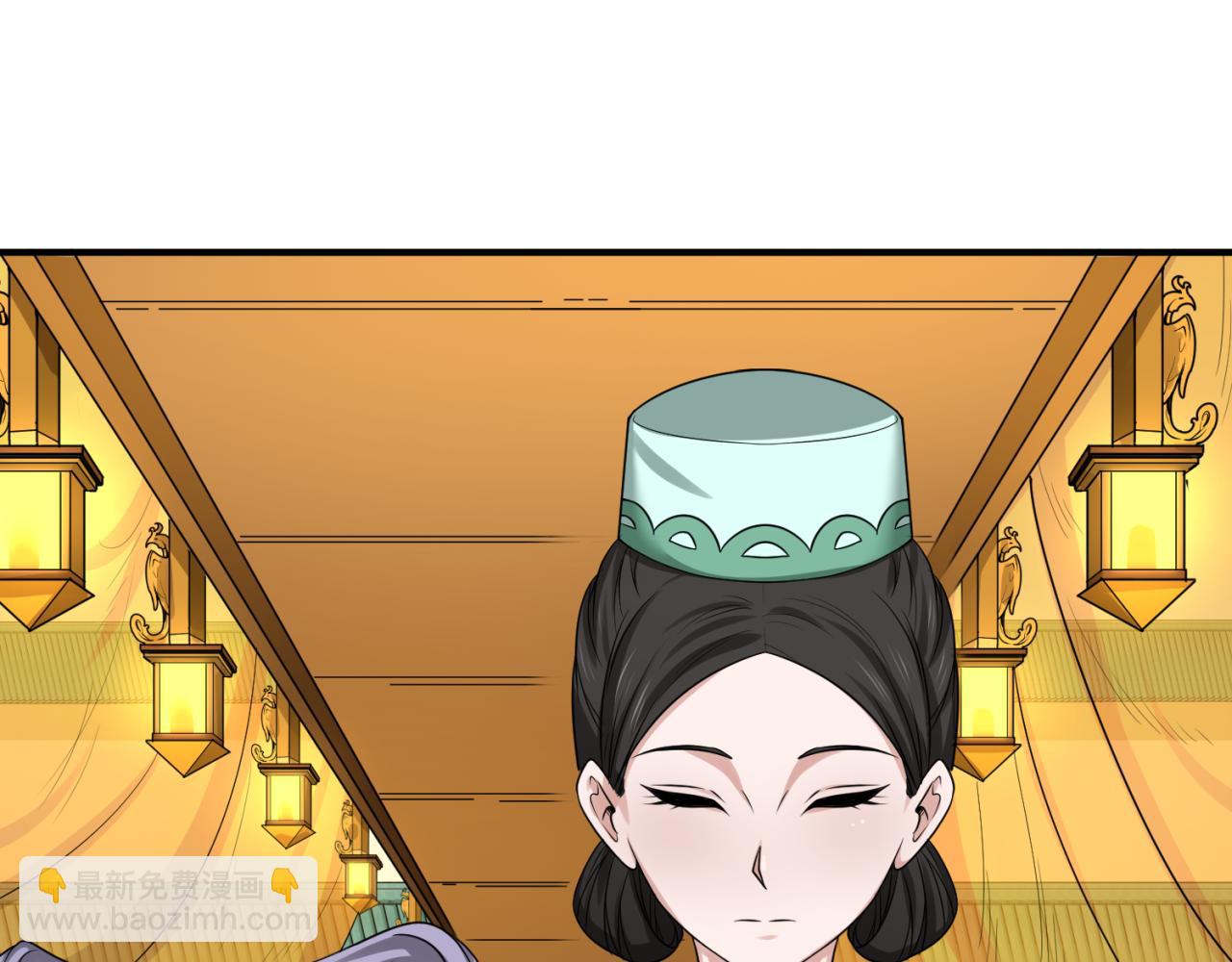 🍛全球诡异时代 第99话 月阙女王 第25页