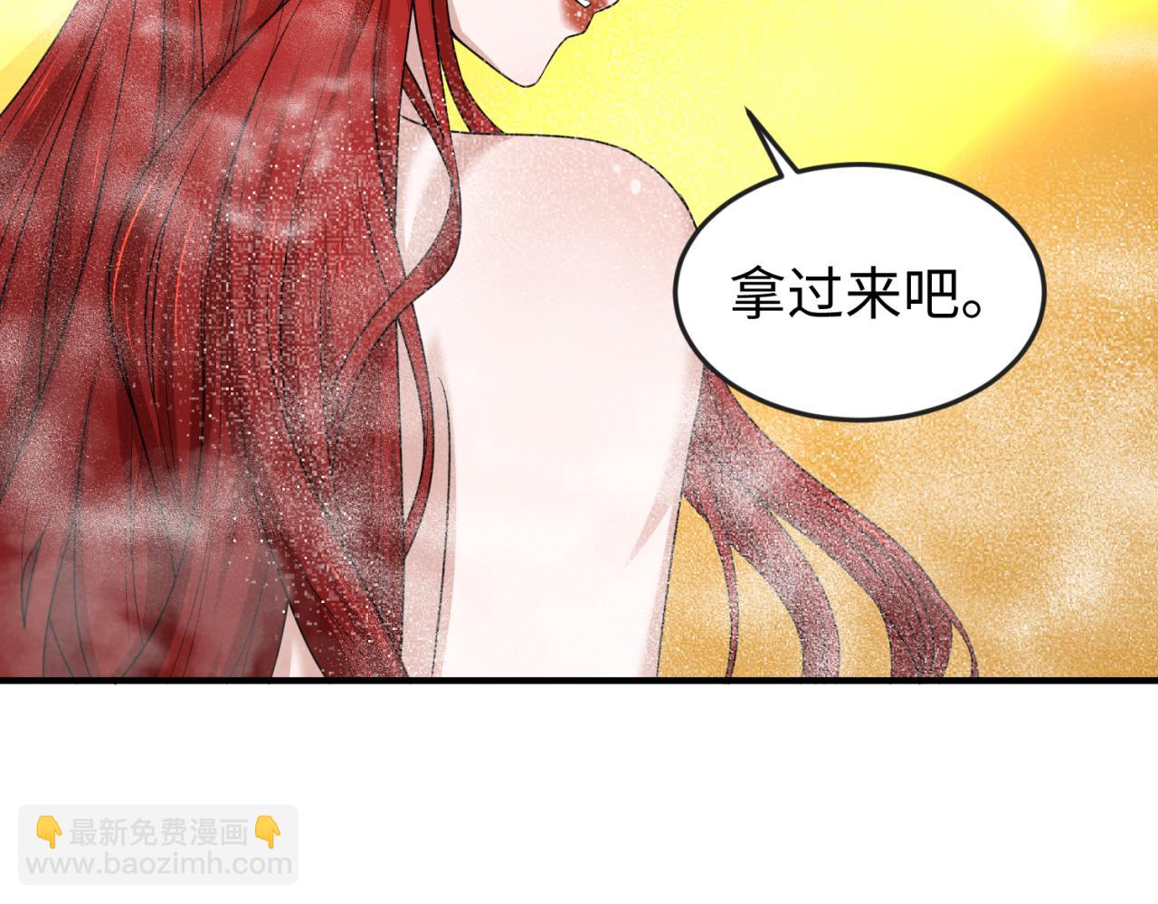 🍛全球诡异时代 第99话 月阙女王 第34页