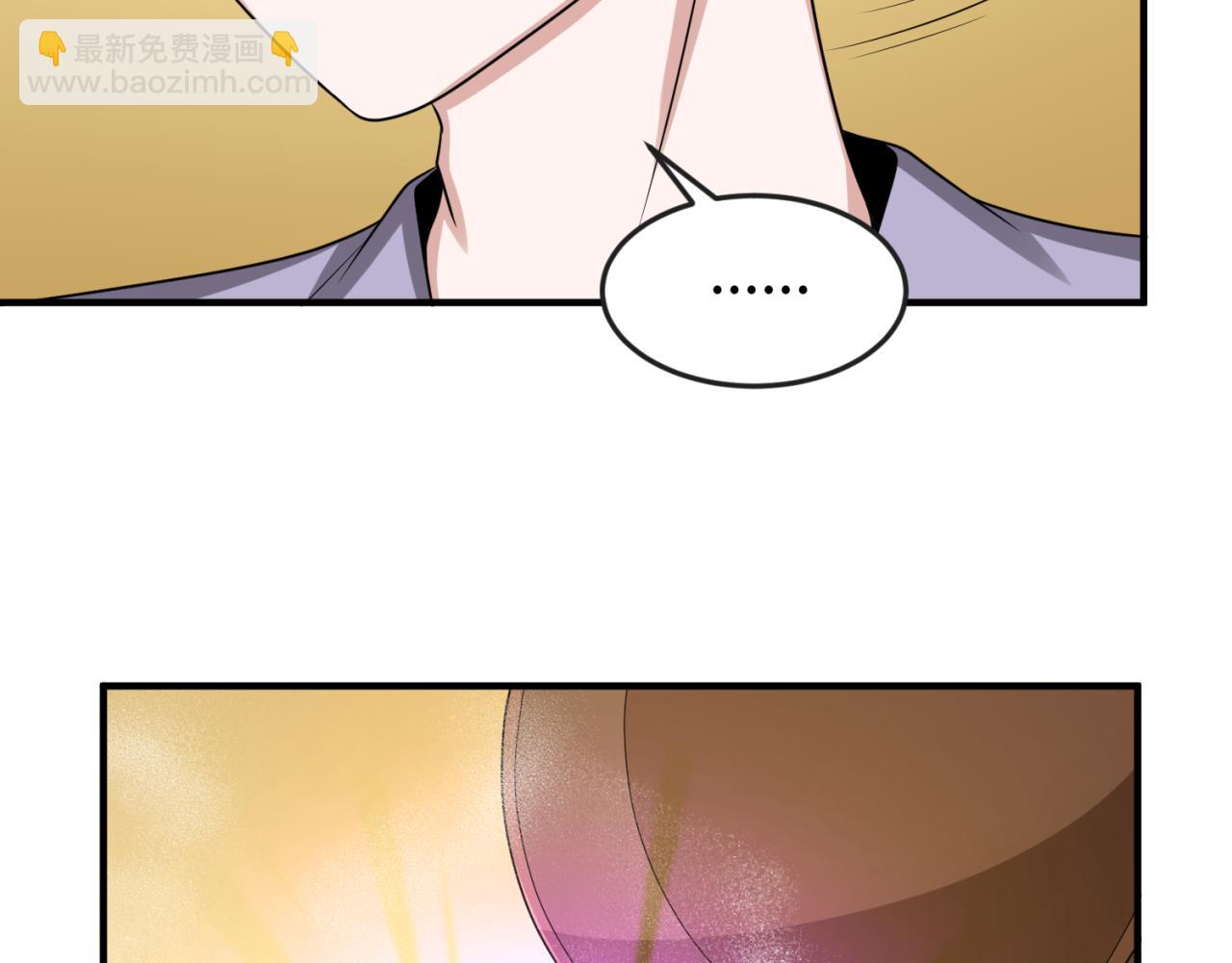 🍛全球诡异时代 第99话 月阙女王 第36页