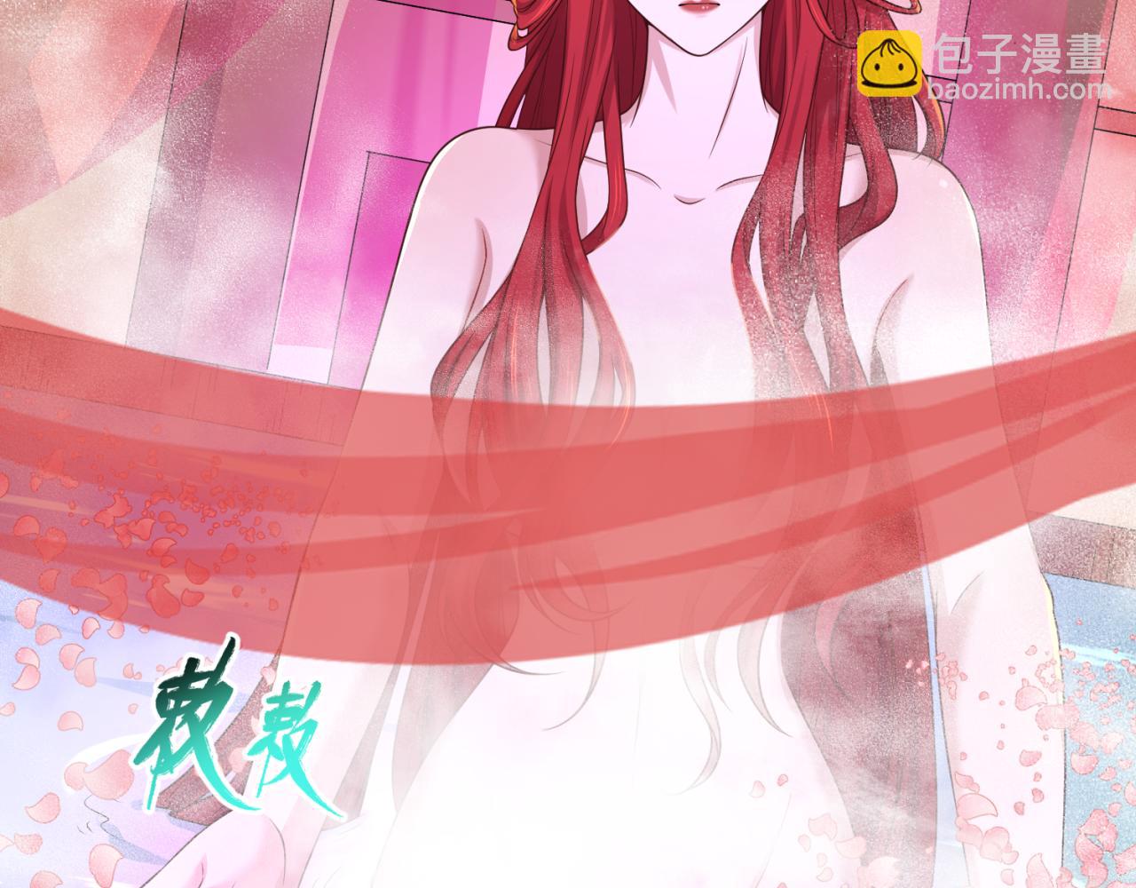 🍛全球诡异时代 第99话 月阙女王 第39页