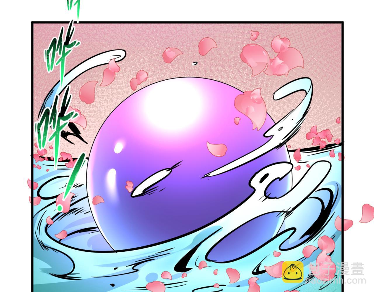 🍛全球诡异时代 第99话 月阙女王 第41页